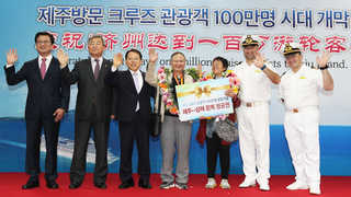 제주 <em class='find'온라인카지노 사이트 벳무브</em 관광객 '100만 명 시대' 활짝