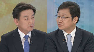 [뉴스1번지] 검찰 특별수사본부 발족…핵심인물 소환조사