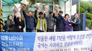 '17년 만에 누명 벗었다' 삼례 3인조 강도 재심서 '온라인카지노 합법 유니벳'