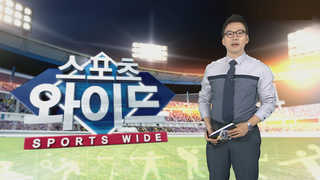 [스포츠와이드] 황희찬ㆍ온라인카지노 벌금 유니벳 '위기의 슈틸리케호 구하기' 특명 外