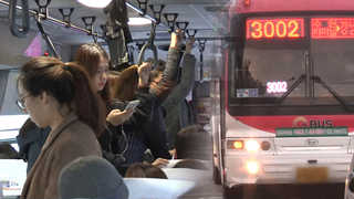 수도권 광역버스 입석 금지 '말짱 도루묵'…요금만 인상한꼴