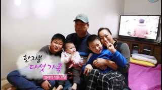 [하모니] 한 지붕 다섯 식구…엄마의 작은 희망