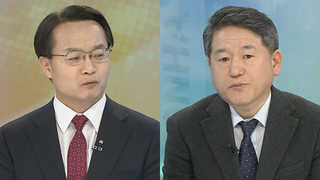 [뉴스1번지] 헌재, 본격 탄핵심판 시작…언제 결정 내릴까