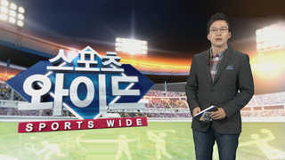 [온라인카지노 사이트] 러시아 초대형 도핑 스캔들…소치 메달리스트도? 外