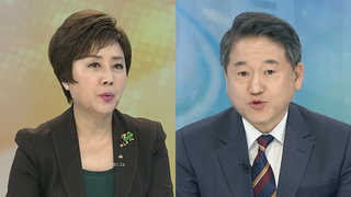[뉴스1번지] 박 대통령 답변서 공개…탄핵 사유 전면 반박