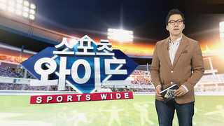 [온라인카지노 후기 유니88] 2016년 스포츠 톱온라인카지노 후기 유니88는 '체육계도 흔든 최순실 게이트' 外