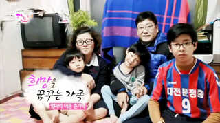 [하모니] 희망을 꿈꾸는 가족…엄마의 아픈 손가락