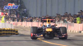 [클릭! 전국은 지금] 3,000억 빚덩이 지우고 사라지는 F1 外