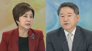 [뉴스포커스] 개혁보수신당 출범…정치권 '지각변동'