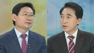 [뉴스1번지] '보수 적통' 본격 경쟁 예고…신당의 과제는