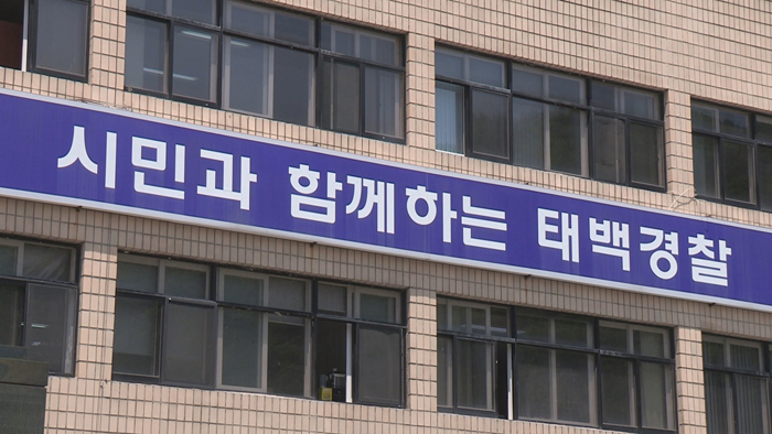 '<em class='find'꽁 머니 카지노 3 만</em' 60대 사제 권총으로 자살