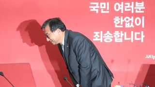새누리 인적청산 내홍…이정현 "책임지겠다" 탈당