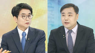 [뉴스1번지] 탄핵심판 첫 변론 "국민 원하는 재판 할 것"