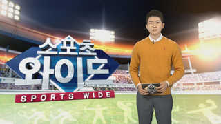 [스포츠와이드] 김인식 감독 "오승환 합류 검토…본인도 원해" 外