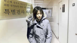 특검 "정유라 범죄인인도 진행…자진귀국 언제든 가능"