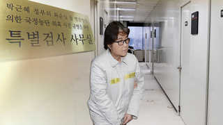 최순실, 딸 체포에 '정신적 충격'…특검 "그래도 조사 받으라"