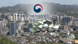 올해 경제정책, 돈줄 조이고 담합ㆍ갑질 손본다