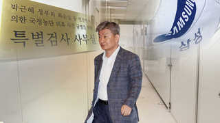 최순실 일가 지원 의혹 임대기 소환…삼성 '수뇌부' 긴장