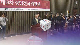 새누리 상임전국위 정족수 미달로 무산…인명진 "패거리정치 민낯"
