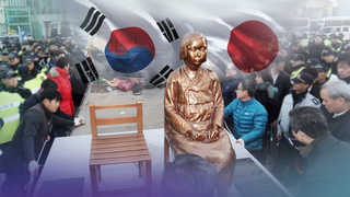 일본, 부산소녀상 항의 주한 일본대사ㆍ부산총영사 귀국조치
