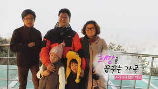 [하모니] 희망을 꿈꾸는 가족…사라지지 않는 희망