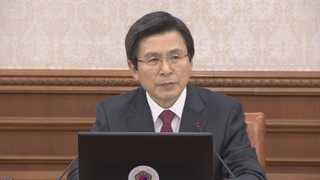 황교안 "위안부 문제 악화 언행 자제"…일본 - 야권 겨냥?