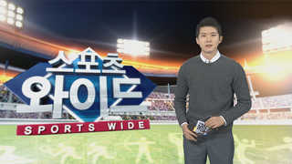 [스포츠와이드] 오승환, WBC 대표팀 합류…김현수는 출전 포기 外