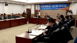 대한체육회, '박태환 이중 처벌' 규정 폐지