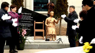 충남 서천에 56번째 '평화의 소녀상' 제막