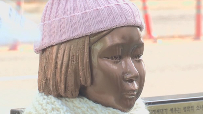 <em class='find'온라인카지노 조작 벳위즈</em, 우리 정부에 '소녀상 철거' 공식 건의…논란 예상