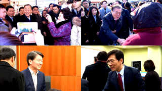 '쩐의 전쟁' 시작?…사비 털어 캠프 꾸리는 주자들