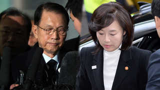 '블랙리스트 의혹' 김기춘ㆍ조윤선 구속영장 청구