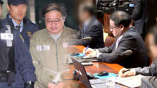 '안종범 수첩' 무엇이 들었길래…탄핵심판 '신경전'