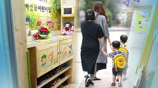 [단독] 문 닫는 어린이집 속출…학부모는 '발 동동'