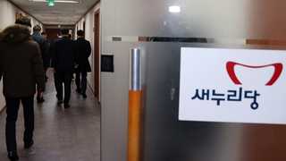 새누리, 친박 3인방 당원권 정지…"못 나간다" 반발