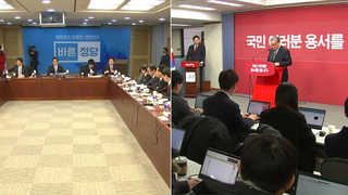 '우리는 남이다'?…새누리ㆍ바른정당 신경전 '가열'