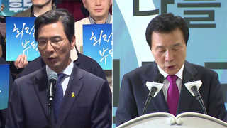 안희정 "시대교체 주역되겠다"…손학규, 제3지대 규합 본격화