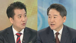 [뉴스1번지] 야권내 대선경쟁 호남민심이 변수…전망은