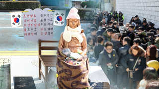 일본, 대사소환 보름째…"日보수층 결집효과"