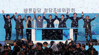 바른정당 공식 창당…"진짜 보수세력"