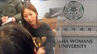 특검 '이대 정유라 특혜 수사' 마무리…향후 과제는