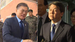 문재인, 연이틀 안보행보…안철수도 합참行