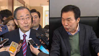 반기문, 개헌 고리 '빅텐트' 가속…이르면 내일 손학규와 회동