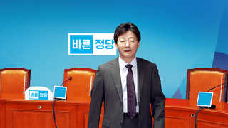 유승민 "정의로운 민주공화국 이룰 것"…이회창도 깜짝 등장