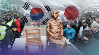 한일 소녀상 갈등 한달째…정부 대응책 고심