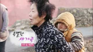 [하모니] 특별한 세 가족…스무 살, 채은이