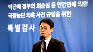 특검 종료까지 30일…블랙리스트 파란불, 뇌물수사 빨간불