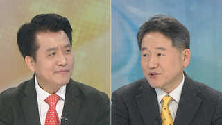 [뉴스1번지] 설 연휴 막바지…대선주자들 민심잡기 총력