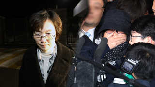 "최순실 - 최경희 3차례 만나"…특검, 최경희 영장 재청구 검토