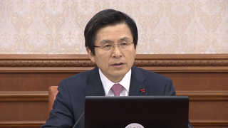 반기문 빠진 보수…커지는 황교안 대안론, 劉-南도 기회?
